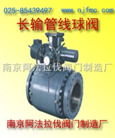 長輸管線球閥 原理、制造與行業參考